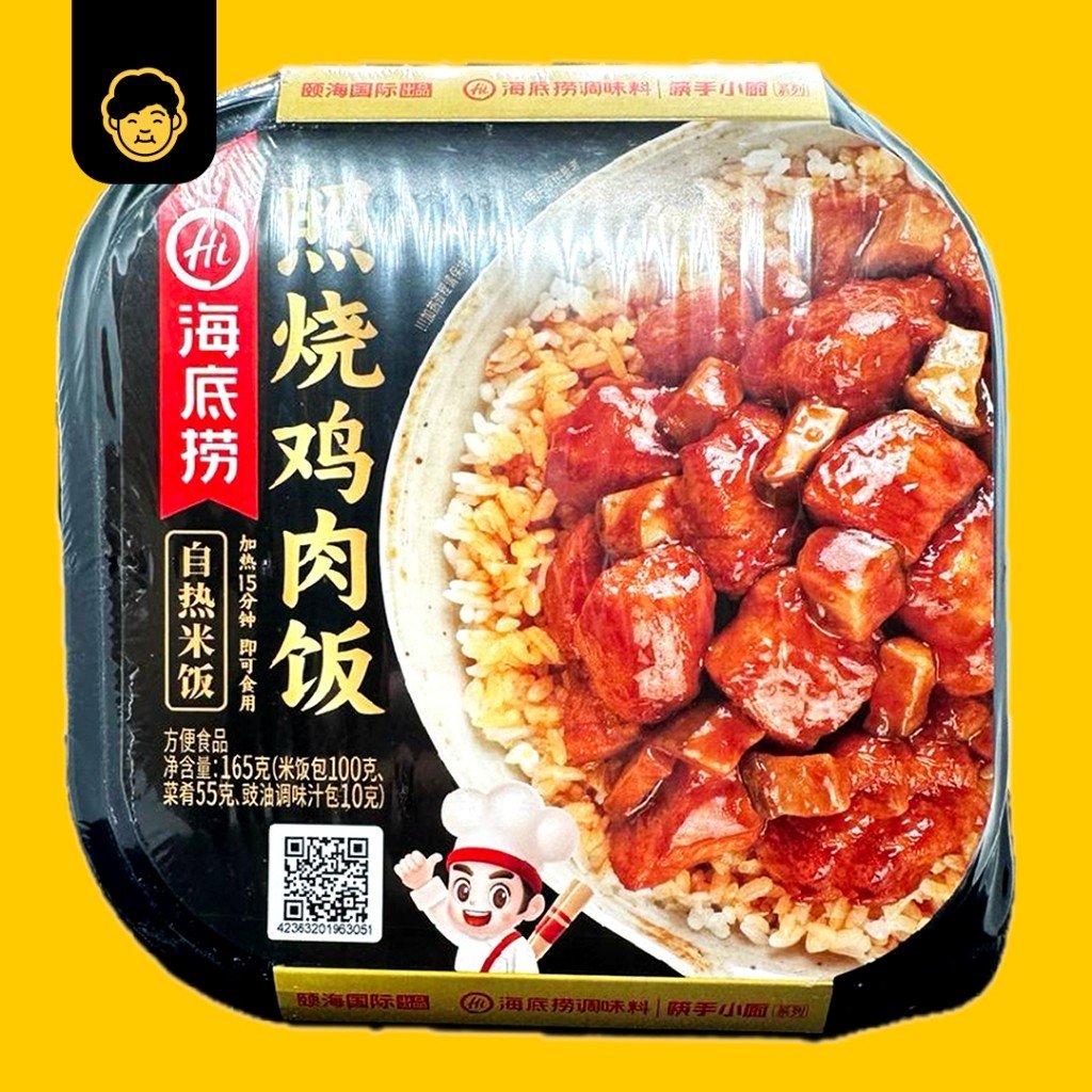 HDL Hai Di Lao Self Heating Rice Instant Rice | 海底捞自热米饭 - Snackereco - 10