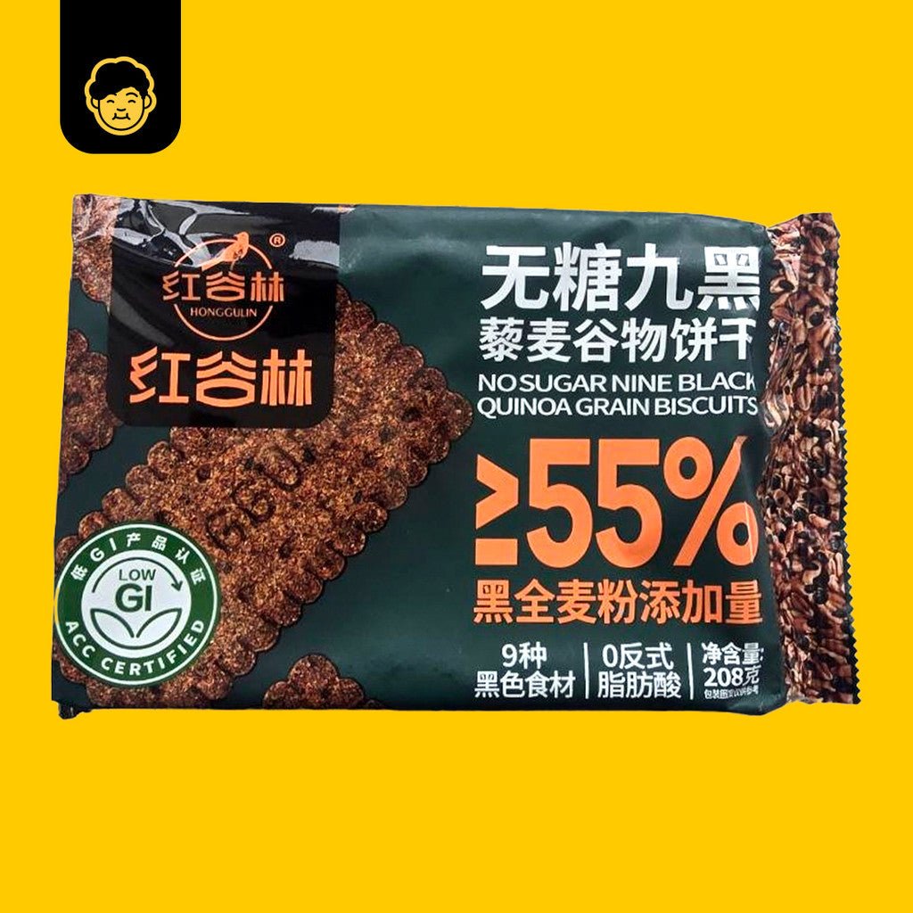 Hong Gulin Low GI Biscuits (Soda Biscuits/Nutri Grain) // 红谷林低升糖饼干（苏打饼干/谷物饼干） - Snackereco - 6