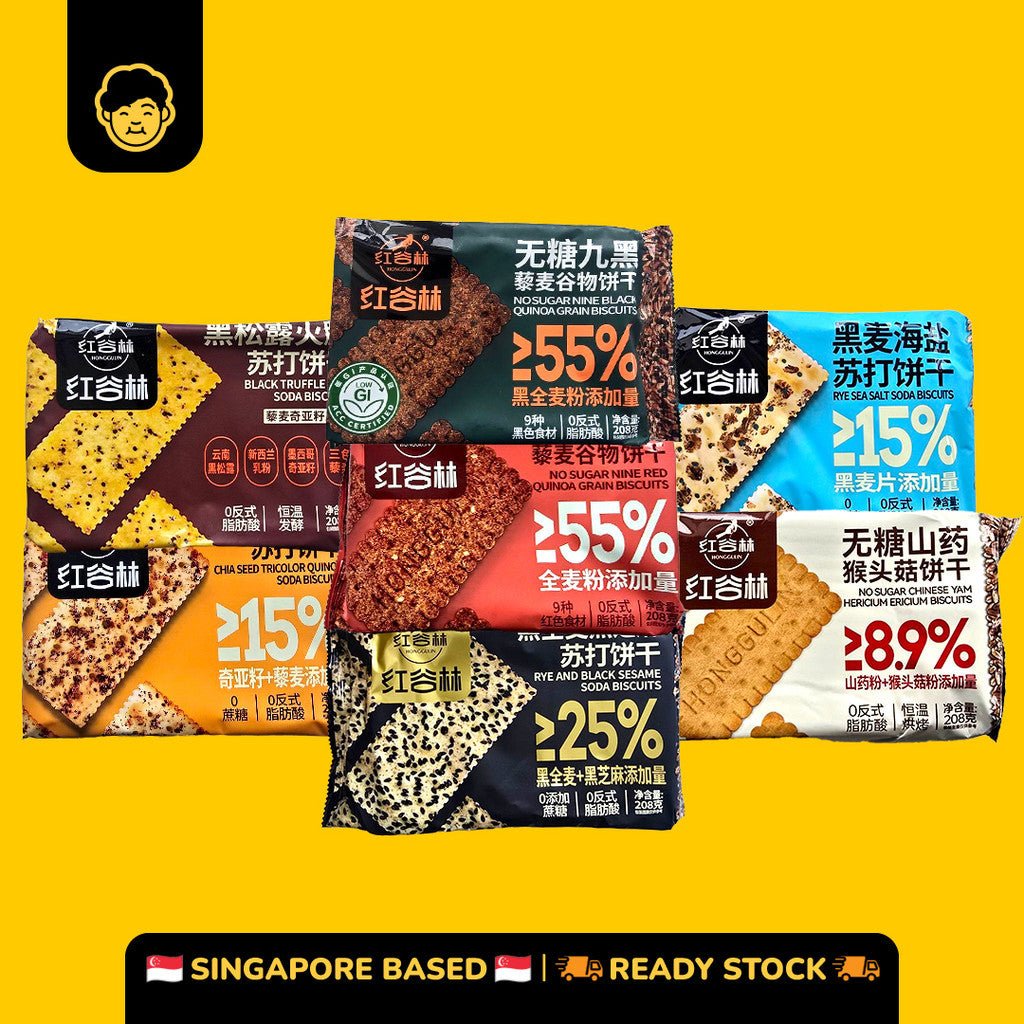 Hong Gulin Low GI Biscuits (Soda Biscuits/Nutri Grain) // 红谷林低升糖饼干（苏打饼干/谷物饼干） - Snackereco - 1