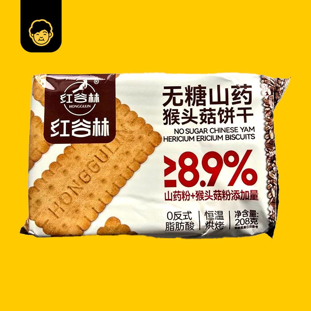 Hong Gulin Low GI Biscuits (Soda Biscuits/Nutri Grain) // 红谷林低升糖饼干（苏打饼干/谷物饼干） - Snackereco - 8