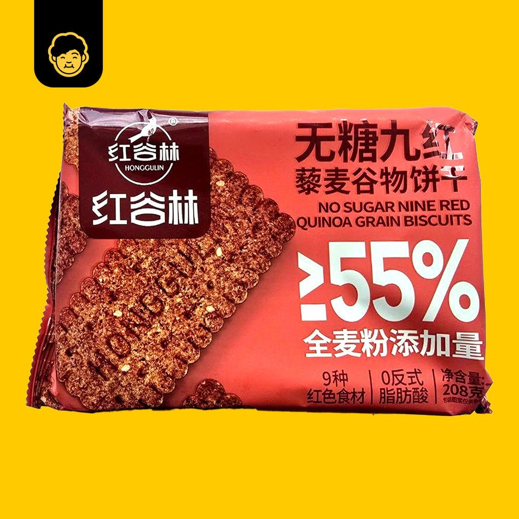 Hong Gulin Low GI Biscuits (Soda Biscuits/Nutri Grain) // 红谷林低升糖饼干（苏打饼干/谷物饼干） - Snackereco - 7