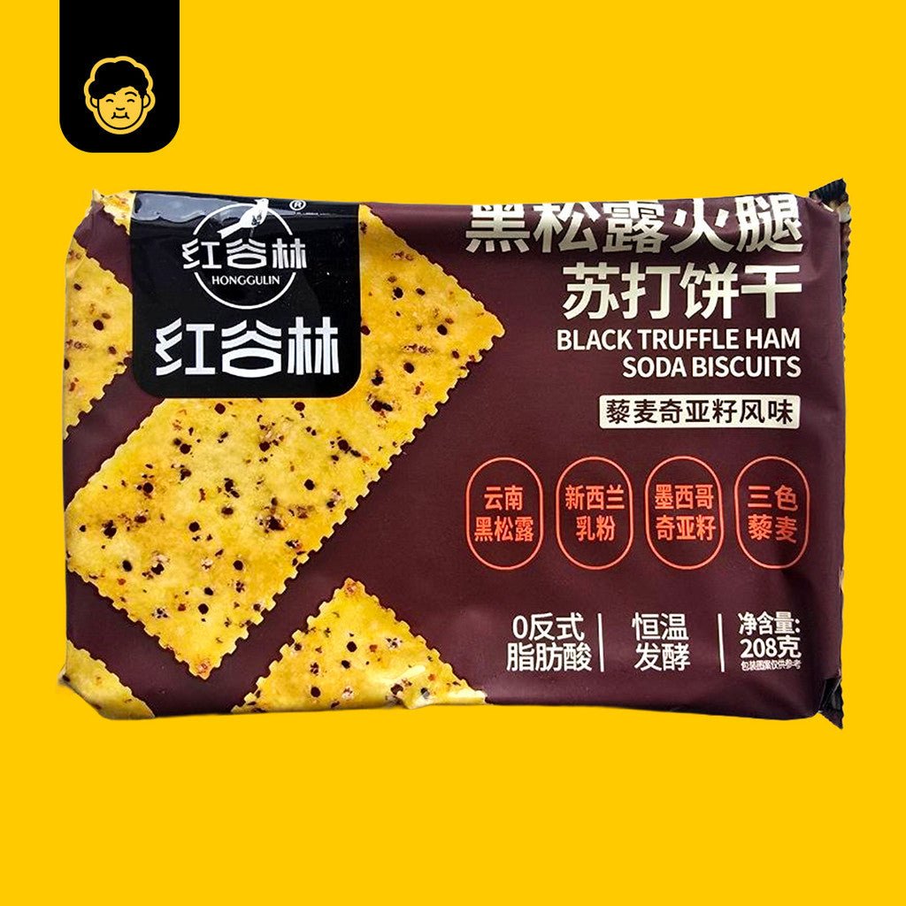 Hong Gulin Low GI Biscuits (Soda Biscuits/Nutri Grain) // 红谷林低升糖饼干（苏打饼干/谷物饼干） - Snackereco - 2