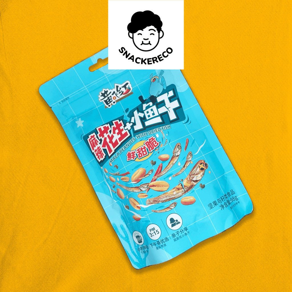 Huang Fei Hong Mala Peanuts with Dried Shrimp/Fish | 黄飞鸿麻辣花生+小鱼干/虾干 - Snackereco - 2