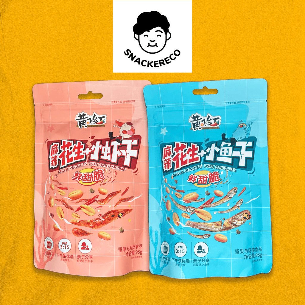 Huang Fei Hong Mala Peanuts with Dried Shrimp/Fish | 黄飞鸿麻辣花生+小鱼干/虾干 - Snackereco - 1
