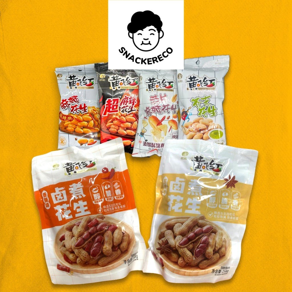 Huang Fei Hong Spicy Mala Peanut | 黄飞红麻辣花生 3 x 70g/76g packet | 2x 116g packet | 258g packet - Snackereco - 1