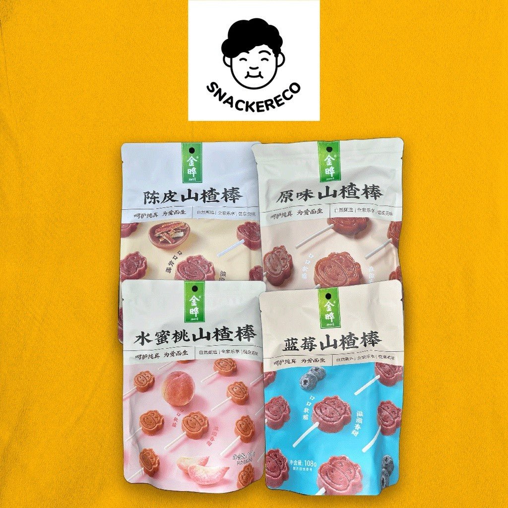 JinYe Hawthorn Lollipop 金晔山楂棒 108g / 128g - Snackereco - 1
