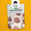 JinYe Hawthorn Lollipop 金晔山楂棒 108g / 128g - Snackereco - 2