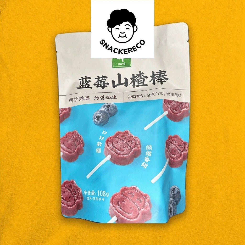 JinYe Hawthorn Lollipop 金晔山楂棒 108g / 128g - Snackereco - 3
