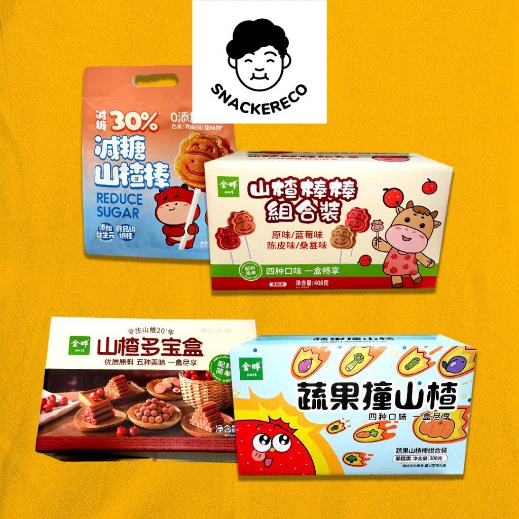 JinYe Hawthorn Lollipop Carton 金晔山楂棒配合口味 308g/408g/1kg - Snackereco - 1