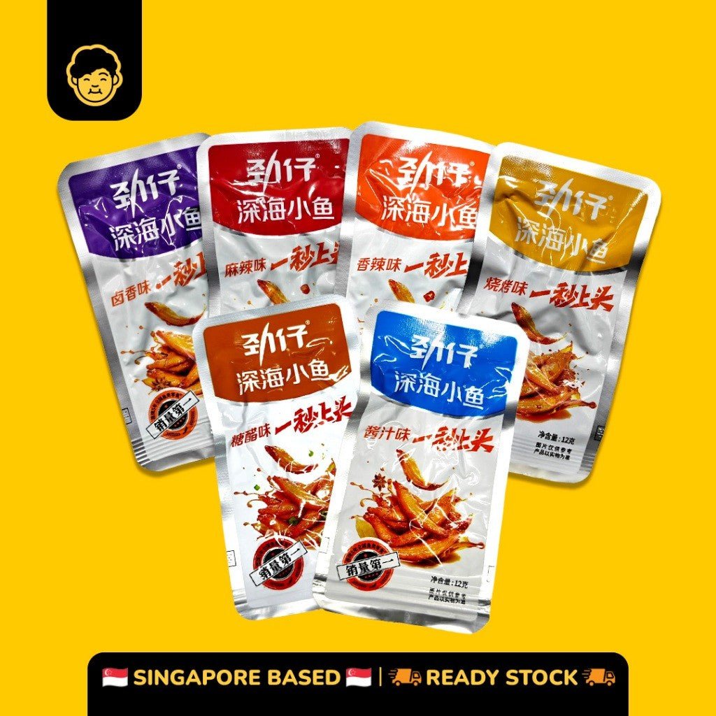 Jinzai Dried Anchovies 劲仔深海小鱼仔 12g - Snackereco - 1