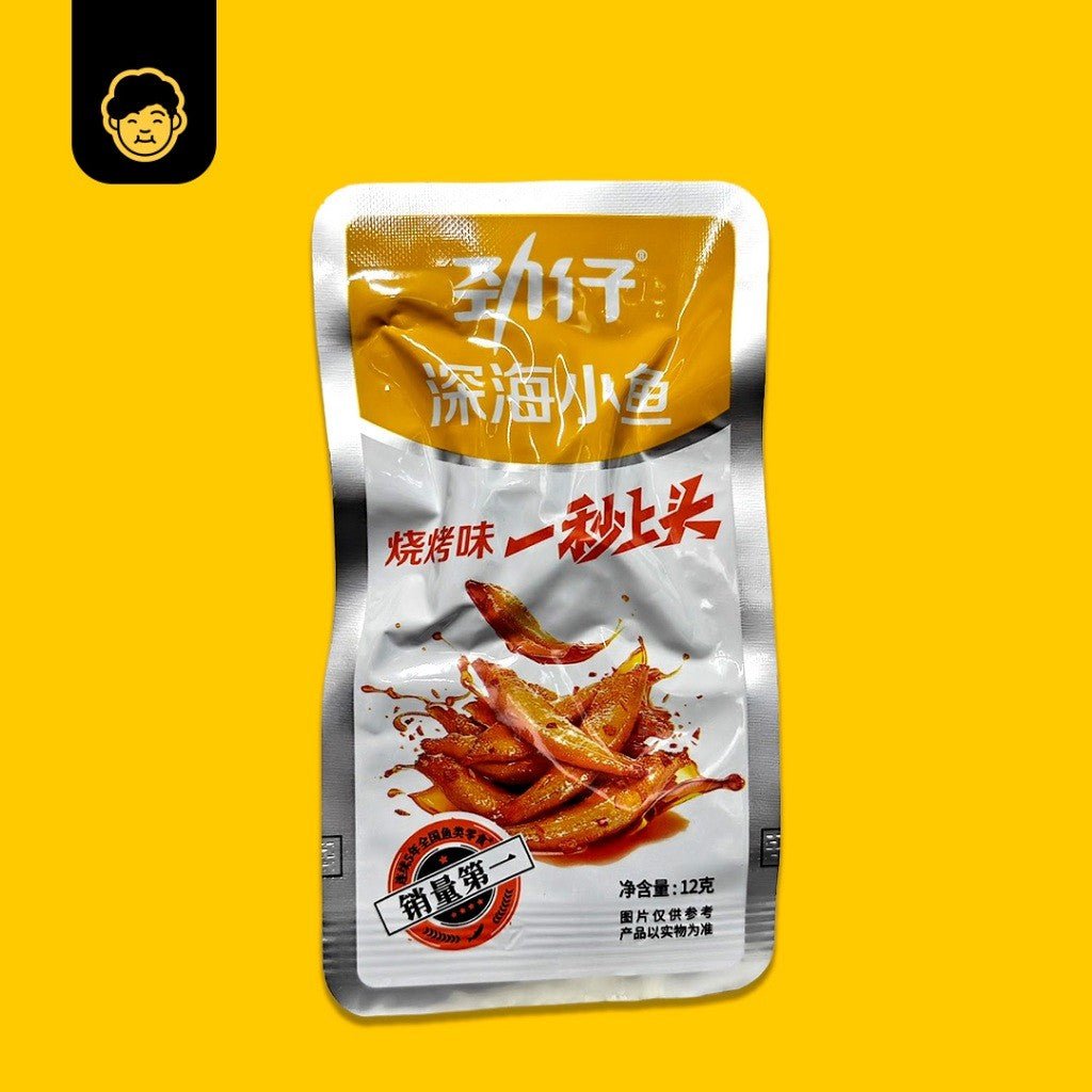 Jinzai Dried Anchovies 劲仔深海小鱼仔 12g - Snackereco - 4