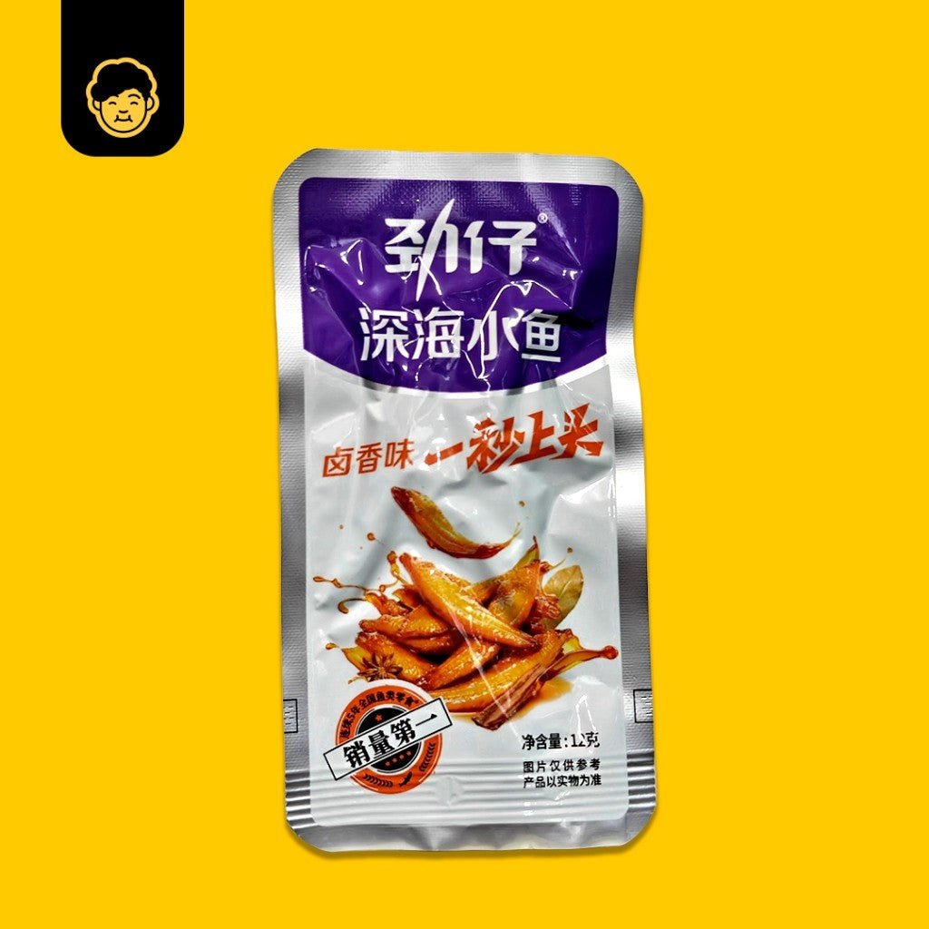 Jinzai Dried Anchovies 劲仔深海小鱼仔 12g - Snackereco - 5