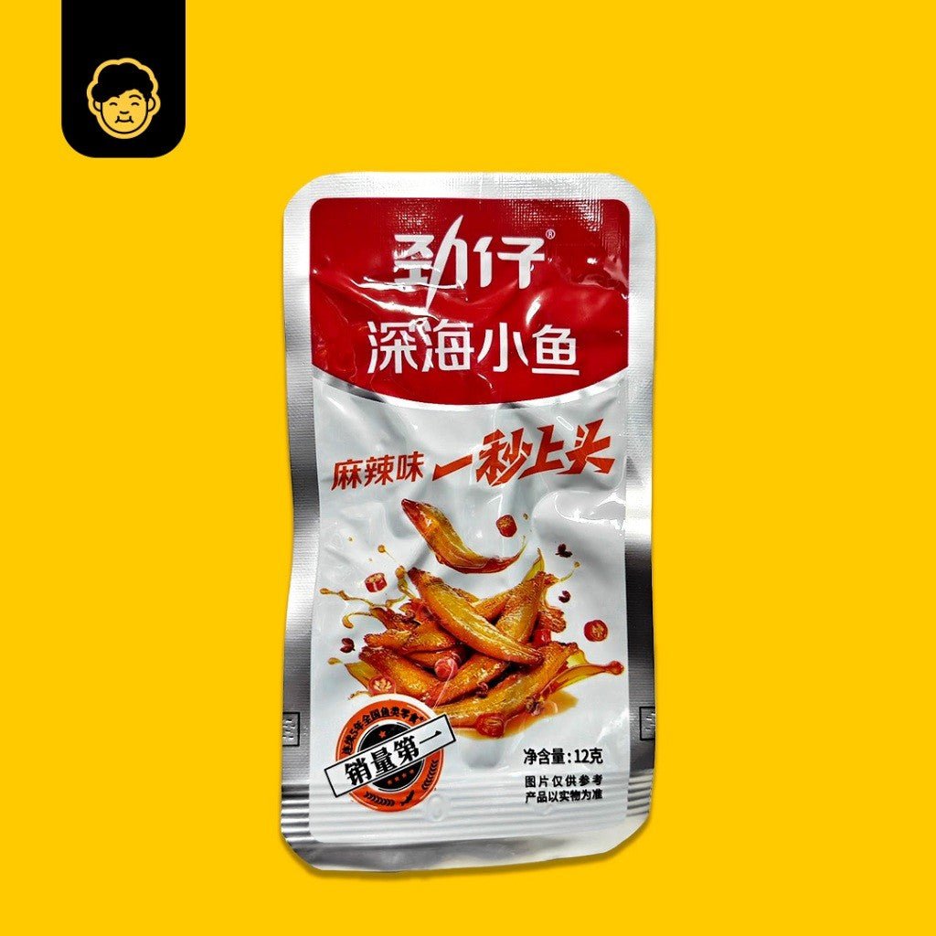Jinzai Dried Anchovies 劲仔深海小鱼仔 12g - Snackereco - 2