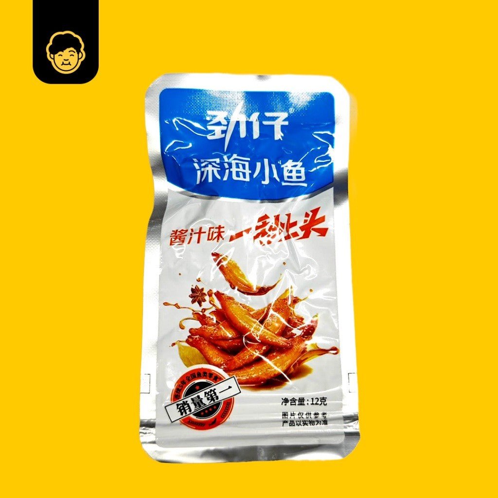Jinzai Dried Anchovies 劲仔深海小鱼仔 12g - Snackereco - 7