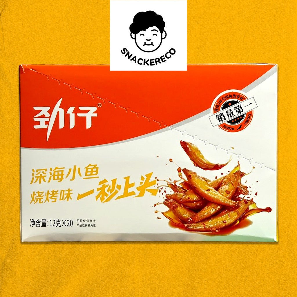 Jinzai Dried Anchovies 劲仔深海小鱼仔 12g x 20pkt [240g Box] - Snackereco - 4