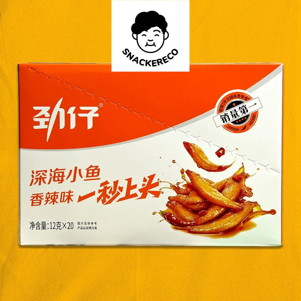 Jinzai Dried Anchovies 劲仔深海小鱼仔 12g x 20pkt [240g Box] - Snackereco - 3