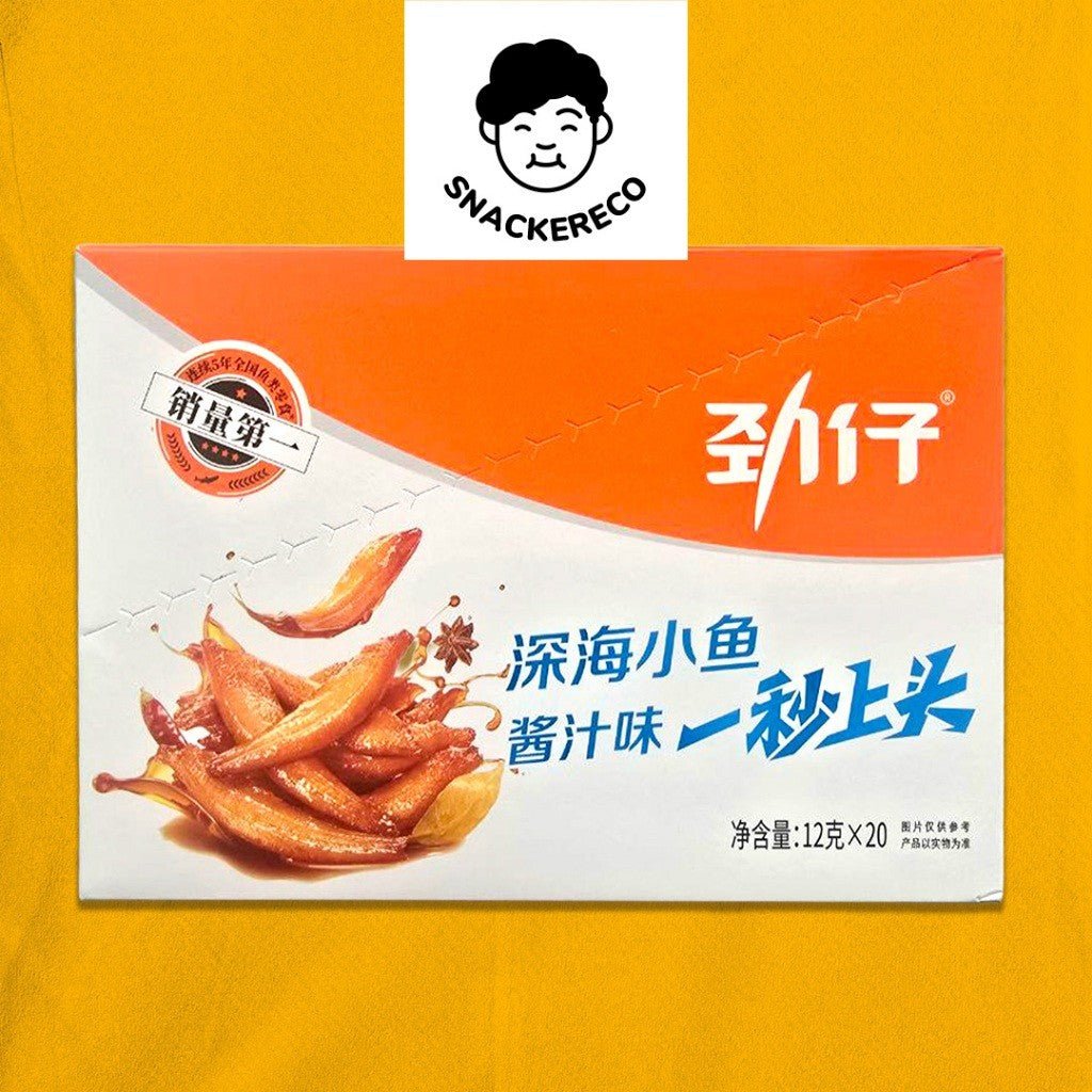 Jinzai Dried Anchovies 劲仔深海小鱼仔 12g x 20pkt [240g Box] - Snackereco - 6