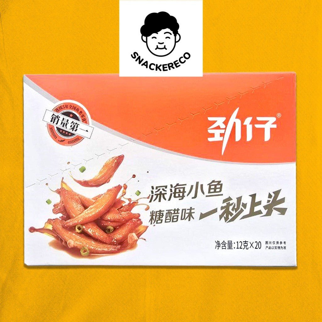 Jinzai Dried Anchovies 劲仔深海小鱼仔 12g x 20pkt [240g Box] - Snackereco - 7