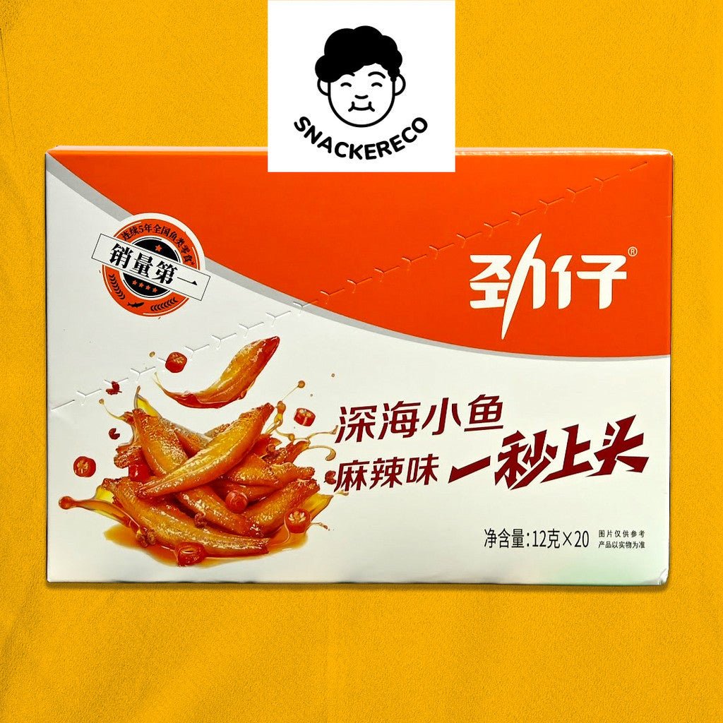Jinzai Dried Anchovies 劲仔深海小鱼仔 12g x 20pkt [240g Box] - Snackereco - 2