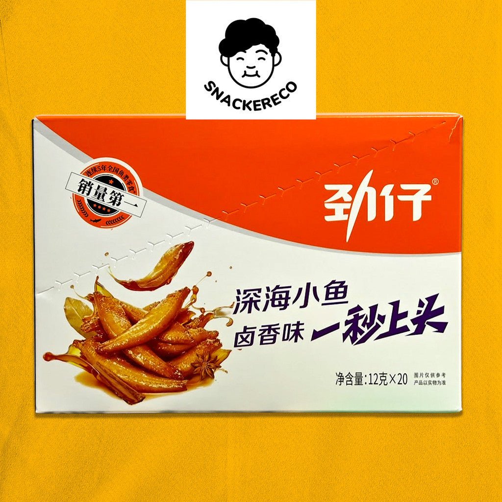 Jinzai Dried Anchovies 劲仔深海小鱼仔 12g x 20pkt [240g Box] - Snackereco - 5