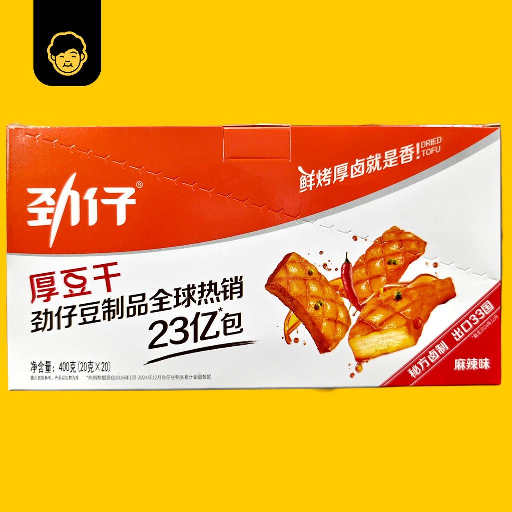 Jinzai Thick Dried Tofu | 劲仔厚豆干 400g (20g x 20pkt) - Snackereco - 3