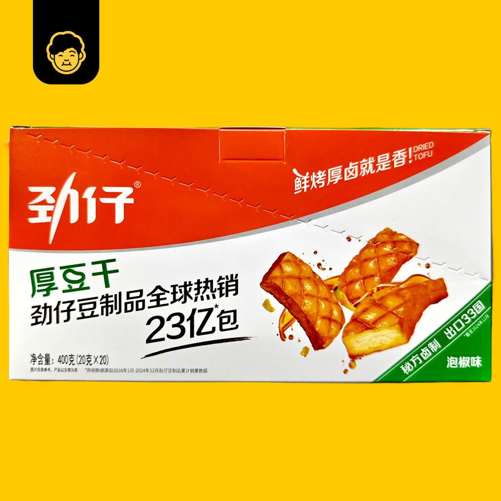 Jinzai Thick Dried Tofu | 劲仔厚豆干 400g (20g x 20pkt) - Snackereco - 6