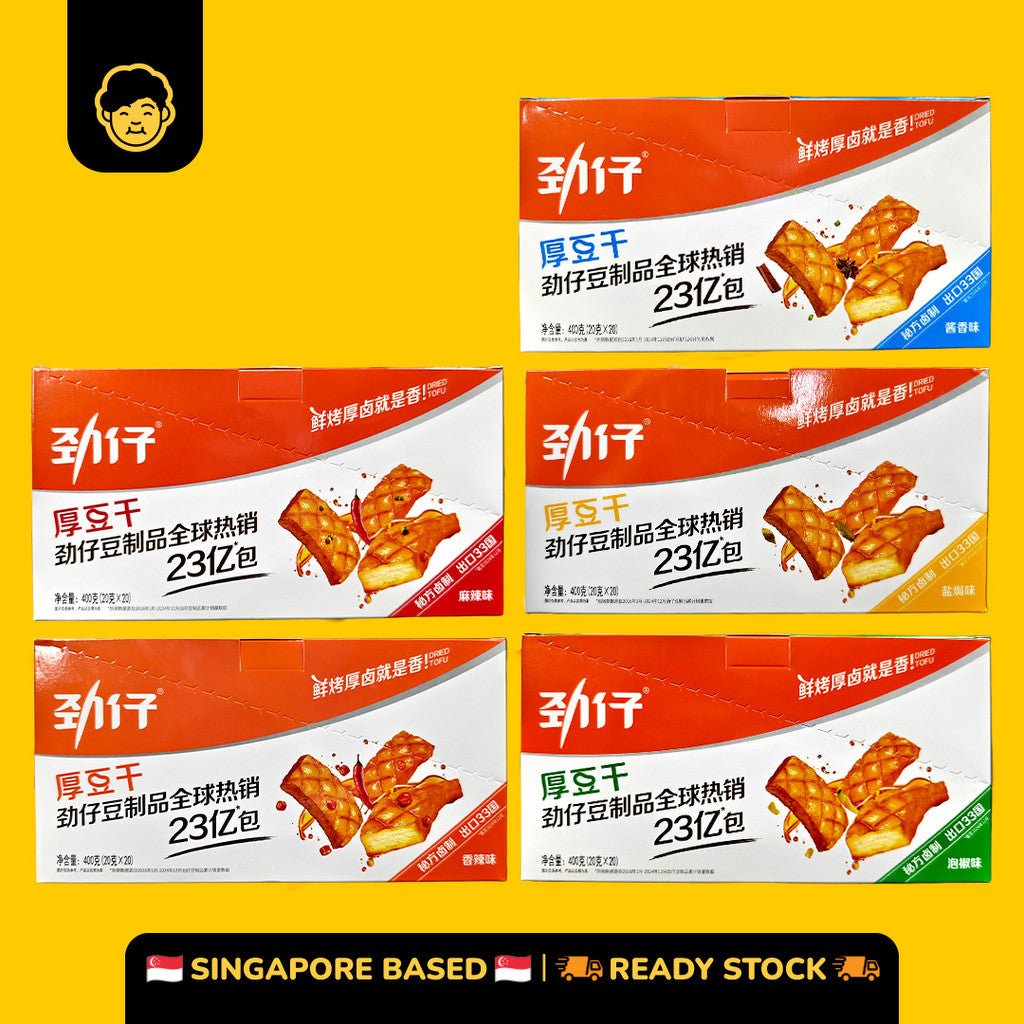 Jinzai Thick Dried Tofu | 劲仔厚豆干 400g (20g x 20pkt) - Snackereco - 1