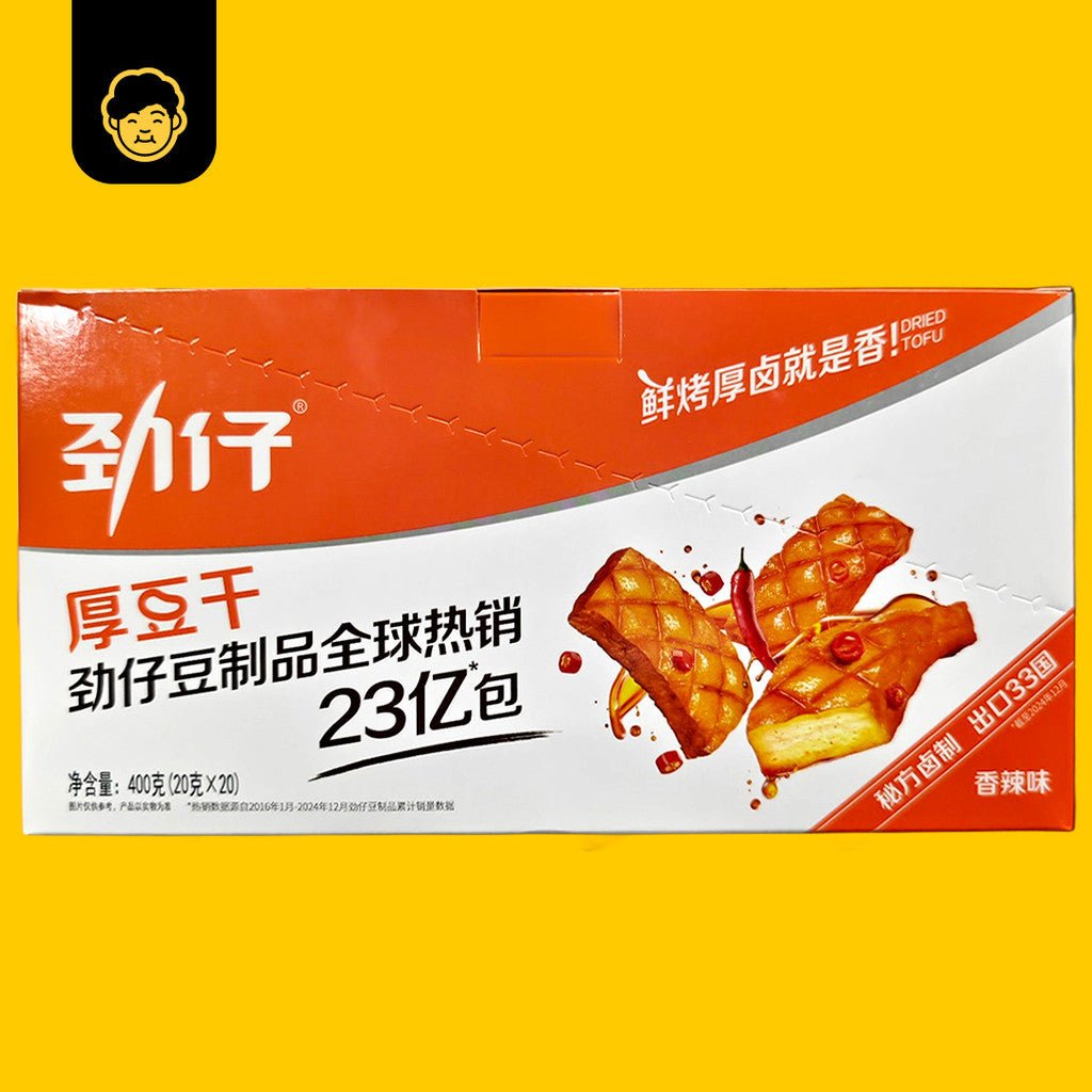 Jinzai Thick Dried Tofu | 劲仔厚豆干 400g (20g x 20pkt) - Snackereco - 5