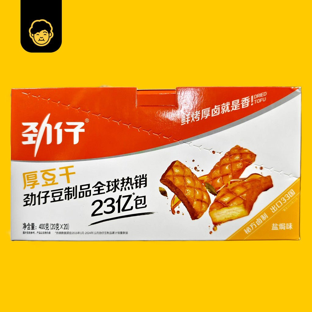 Jinzai Thick Dried Tofu | 劲仔厚豆干 400g (20g x 20pkt) - Snackereco - 4