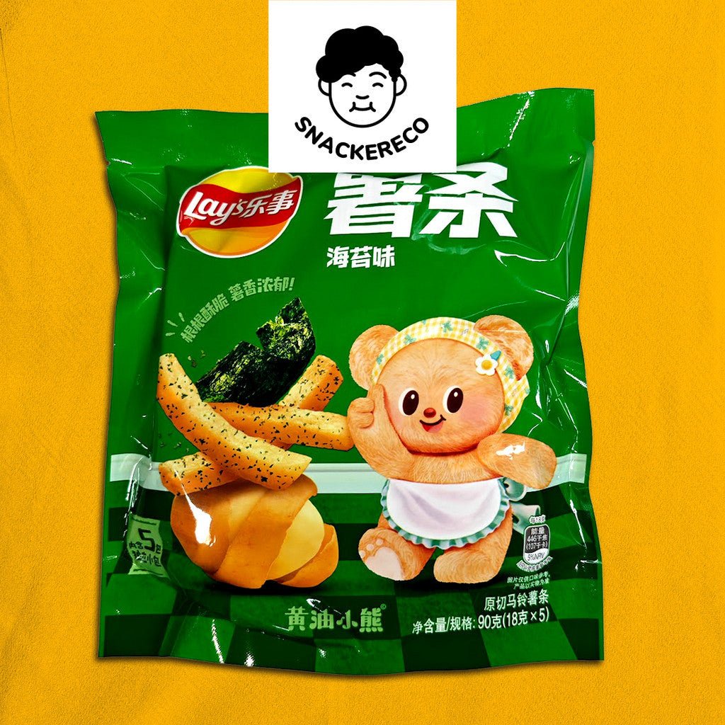 Lay's Fries 5s x 18g | 乐事薯条 5包 x 18g (90g) - Snackereco - 4