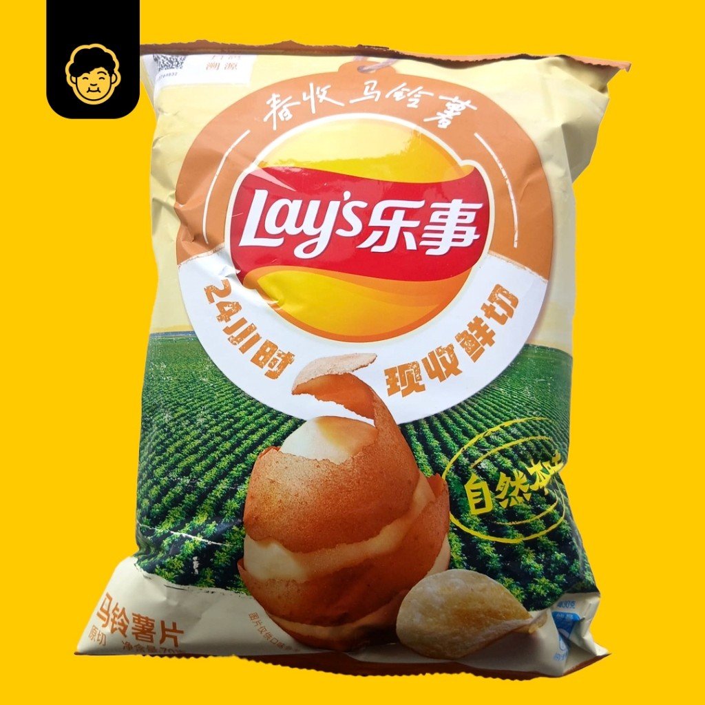 Lay's Potato Chips Pack 乐事薯片70g - Snackereco - 21
