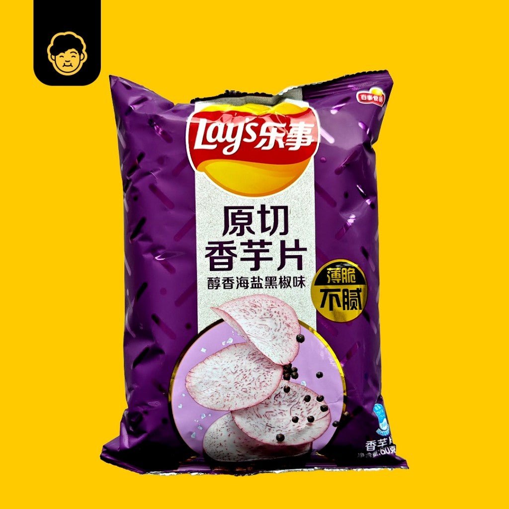 Lay's Potato Chips Pack 乐事薯片70g - Snackereco - 13