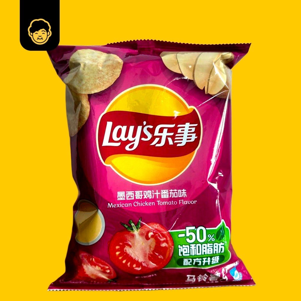 Lay's Potato Chips Pack 乐事薯片70g - Snackereco - 5