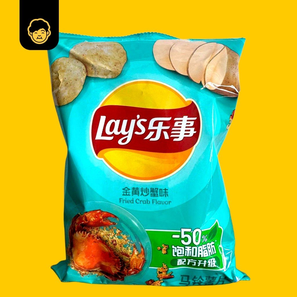 Lay's Potato Chips Pack 乐事薯片70g - Snackereco - 9