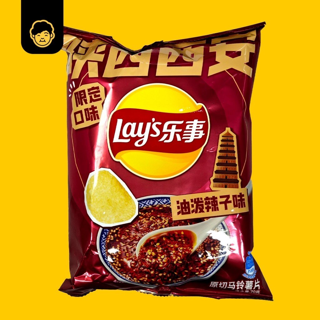 Lay's Potato Chips Pack 乐事薯片70g - Snackereco - 22