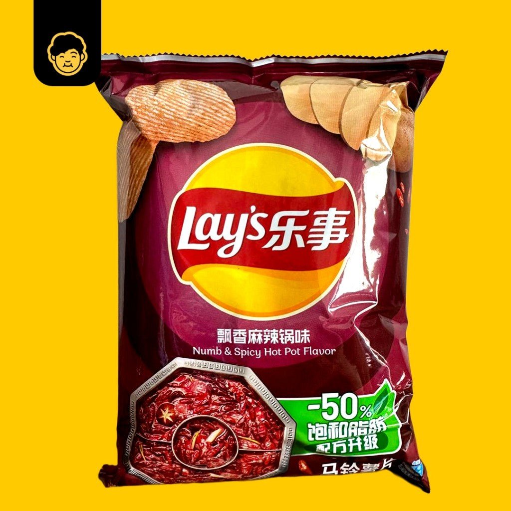 Lay's Potato Chips Pack 乐事薯片70g - Snackereco - 4