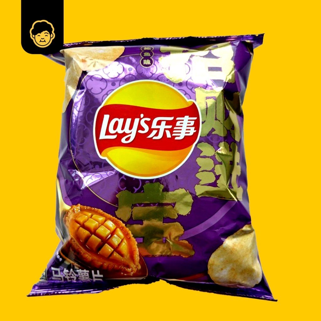 Lay's Potato Chips Pack 乐事薯片70g - Snackereco - 16