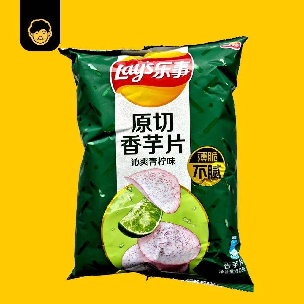 Lay's Potato Chips Pack 乐事薯片70g - Snackereco - 14