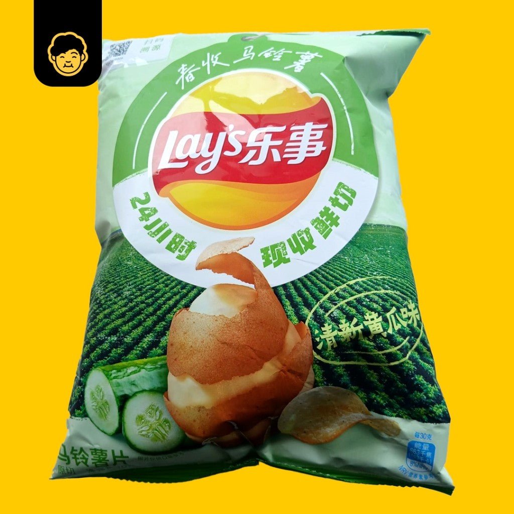 Lay's Potato Chips Pack 乐事薯片70g - Snackereco - 20