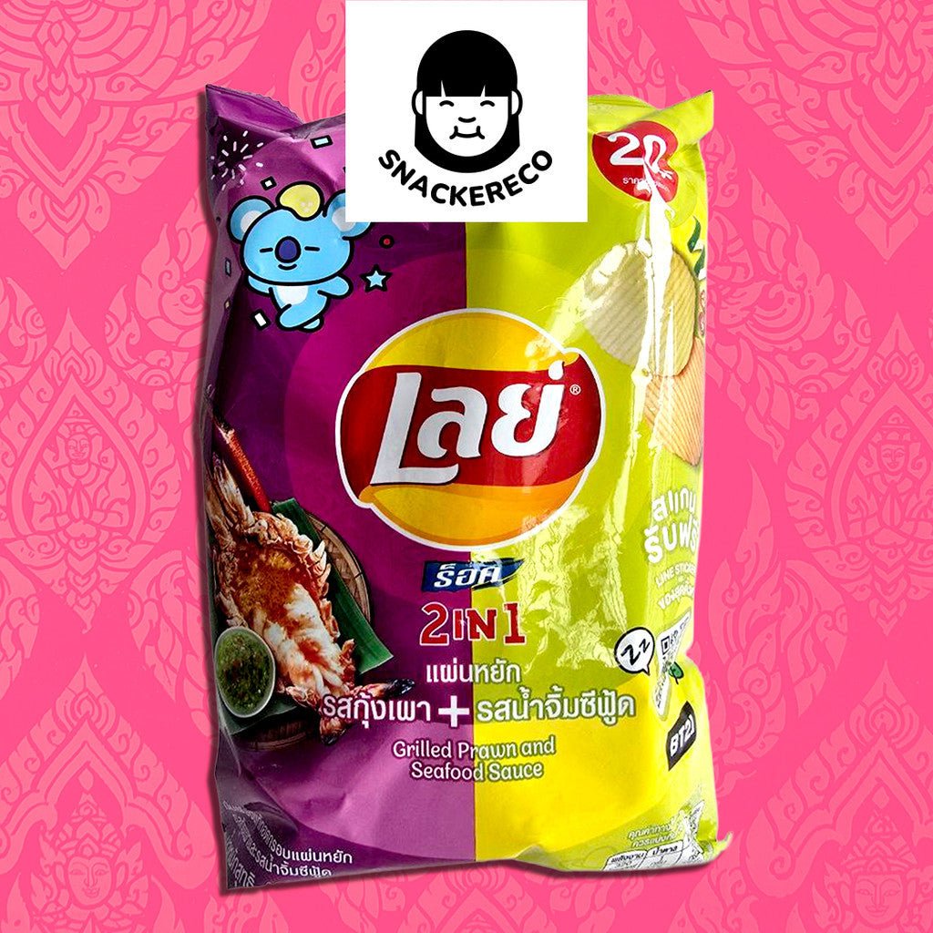 Lay's Thailand Potato Chips 44g/48g - Halal - Snackereco - 11