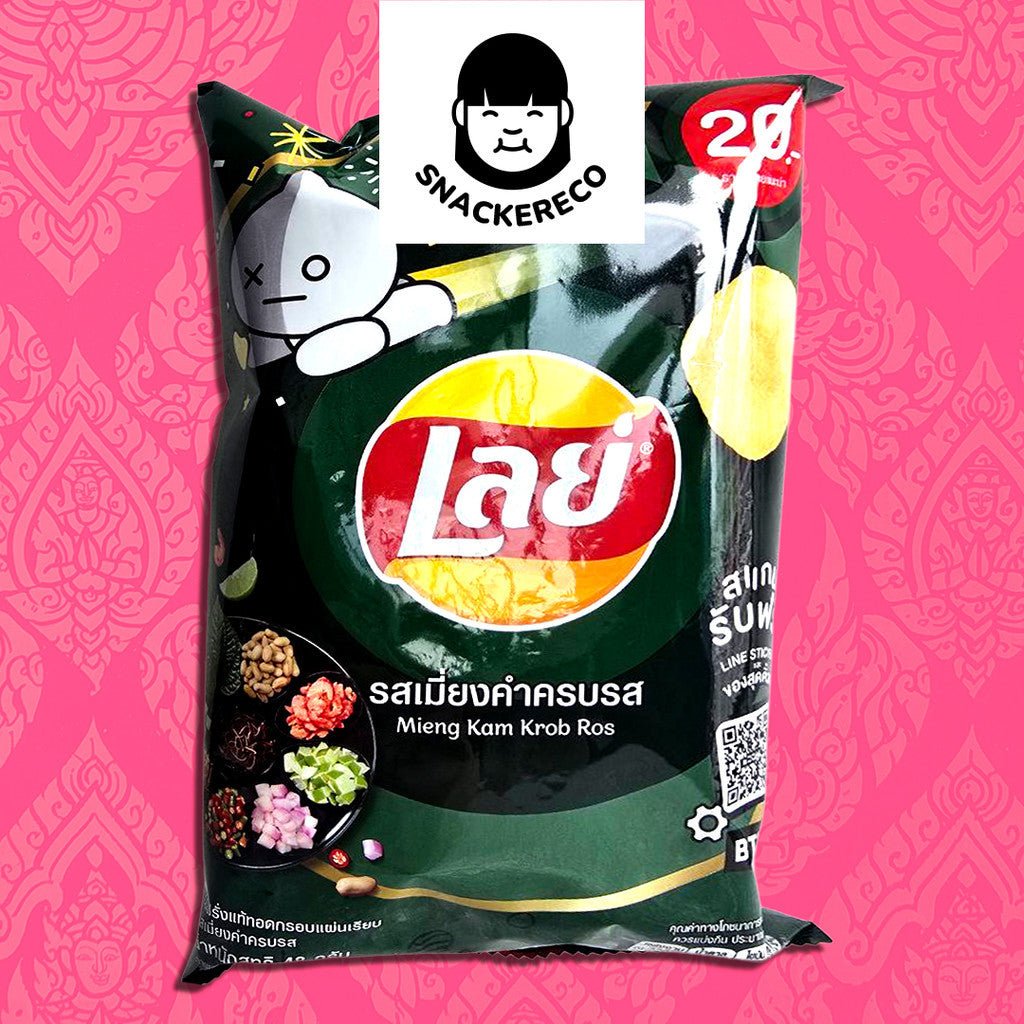Lay's Thailand Potato Chips 44g/48g - Halal - Snackereco - 5