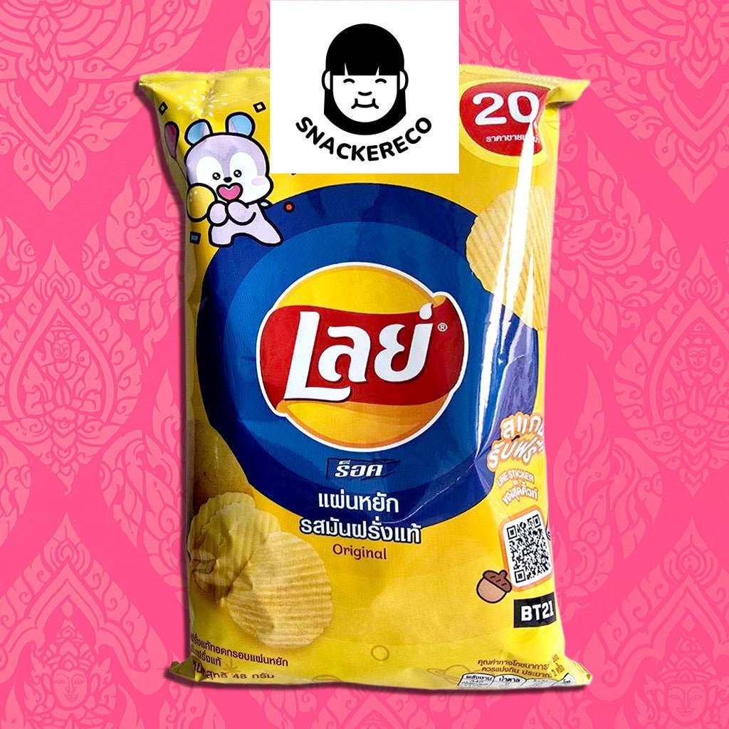 Lay's Thailand Potato Chips 44g/48g - Halal - Snackereco - 9
