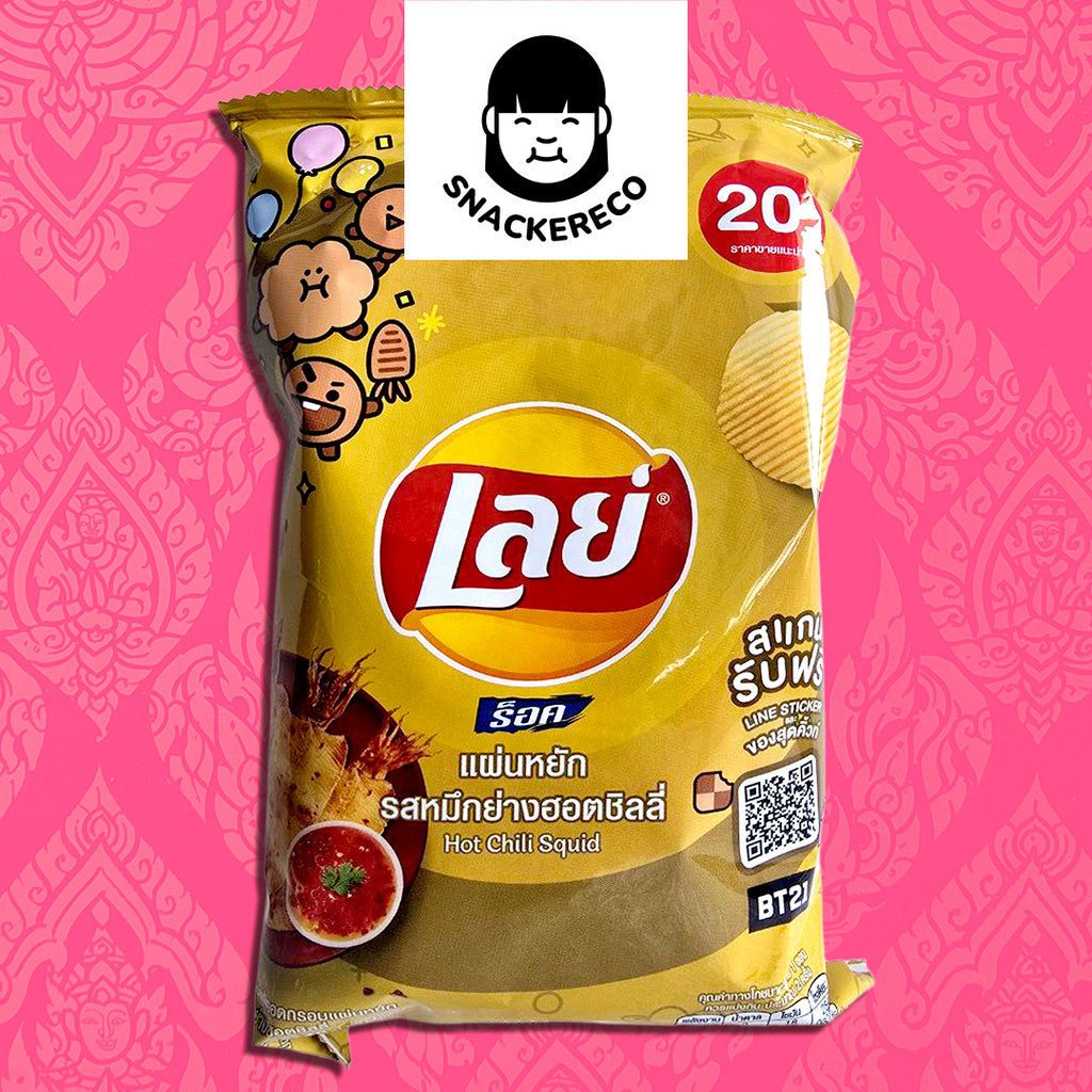 Lay's Thailand Potato Chips 44g/48g - Halal - Snackereco - 7