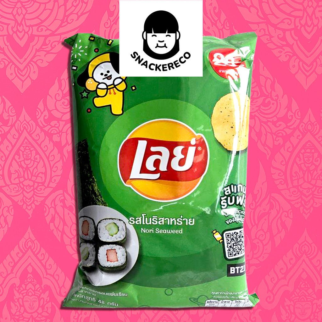 Lay's Thailand Potato Chips 44g/48g - Halal - Snackereco - 4