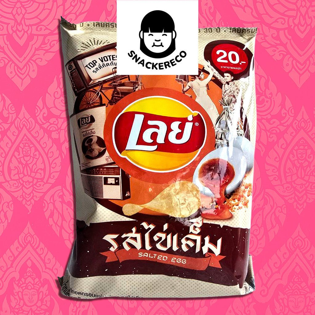 Lay's Thailand Potato Chips 44g/48g - Halal - Snackereco - 8