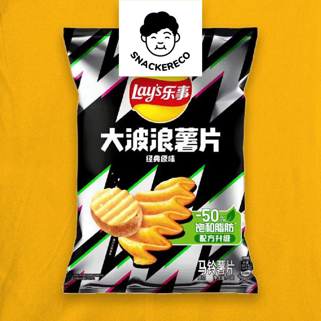 Lays Wave Potato Chips // 乐事大波浪 (70g) - Snackereco - 8