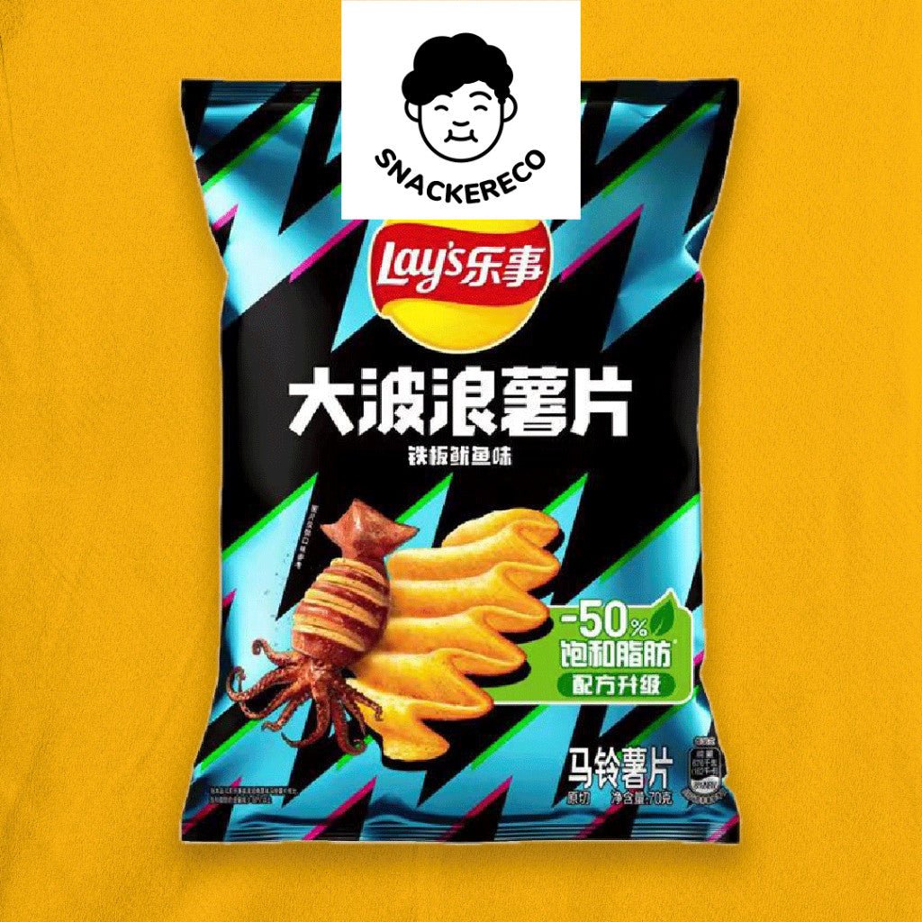 Lays Wave Potato Chips // 乐事大波浪 (70g) - Snackereco - 11