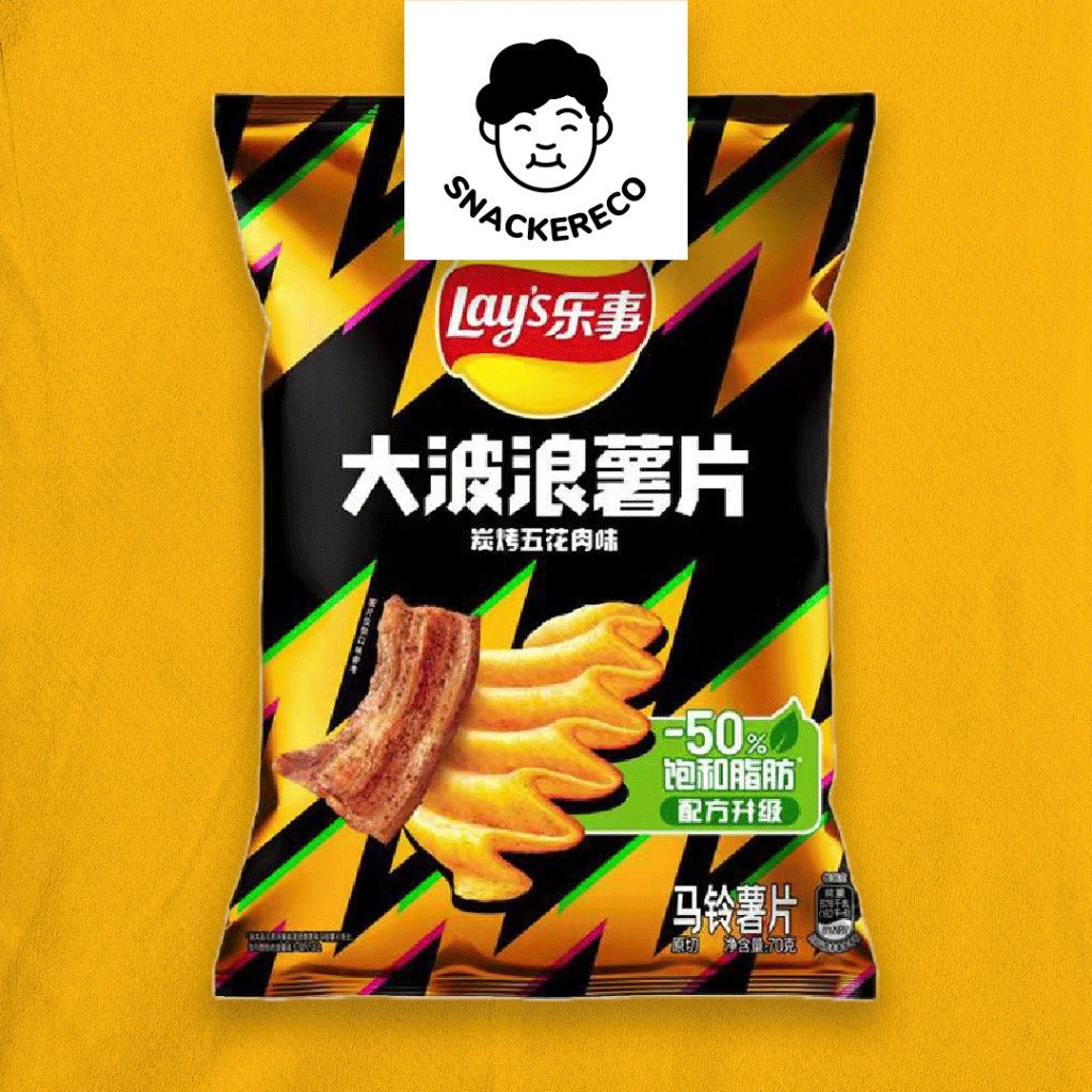 Lays Wave Potato Chips // 乐事大波浪 (70g) - Snackereco - 3