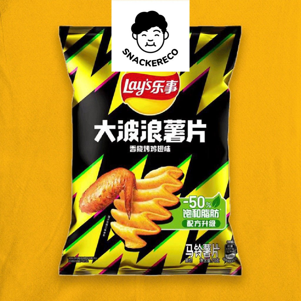 Lays Wave Potato Chips // 乐事大波浪 (70g) - Snackereco - 13