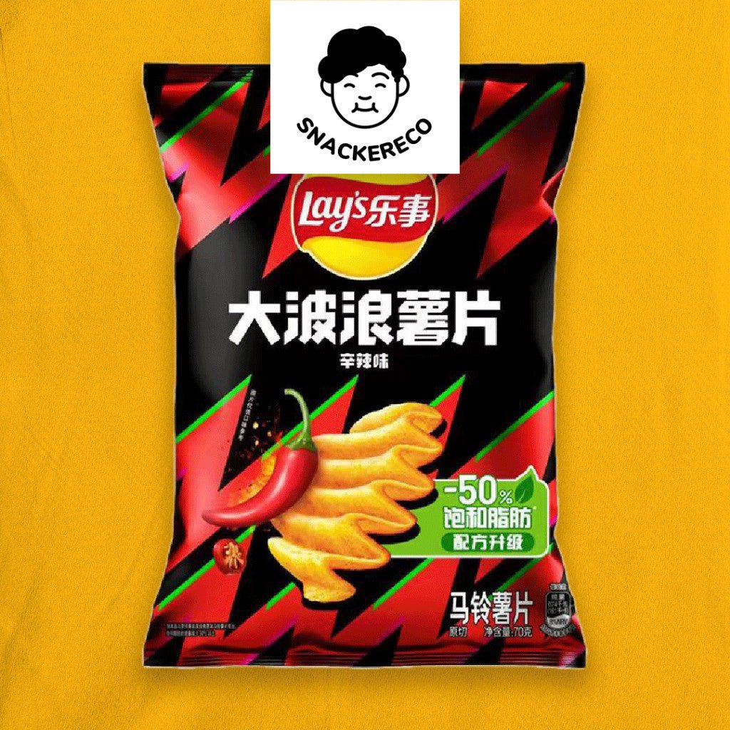 Lays Wave Potato Chips // 乐事大波浪 (70g) - Snackereco - 4